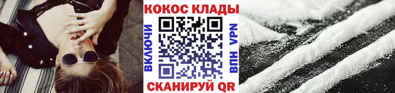 Продажа наркотиков Спас-Деменск ГАШИШ  Alpha PVP  COCAIN  МЕФ  Марихуана 