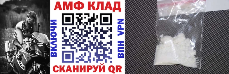 АМФЕТАМИН VHQ  Спас-Деменск 