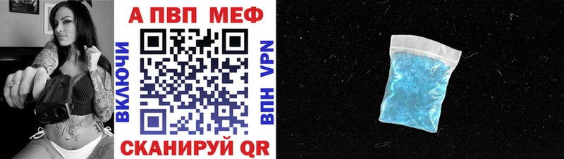 A PVP Соль  KRAKEN tor  Спас-Деменск 
