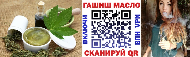 маркетплейс Telegram  Спас-Деменск  Печенье с ТГК конопля 