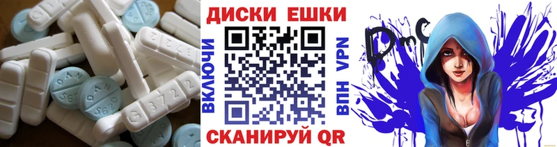 Экстази VHQ  хочу   Спас-Деменск 