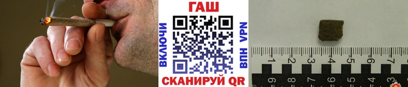 ГАШИШ VHQ  купить   Спас-Деменск 