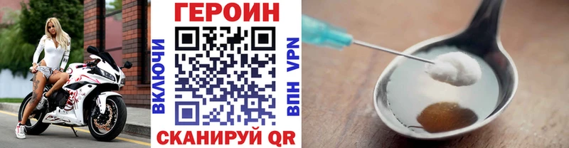 Героин белый  где найти   Спас-Деменск 