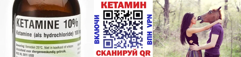 даркнет официальный сайт  Спас-Деменск  Кетамин VHQ 