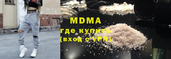 COCAINE Медногорск