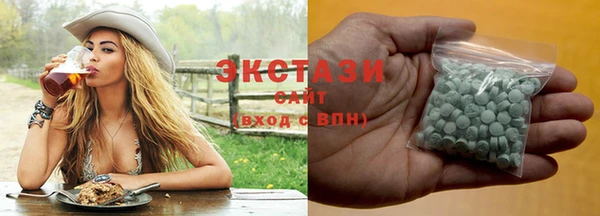 дистиллят марихуана Арсеньев