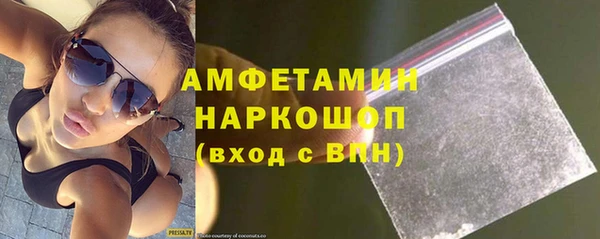 COCAINE Медногорск