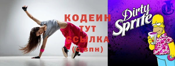 таблы Армянск