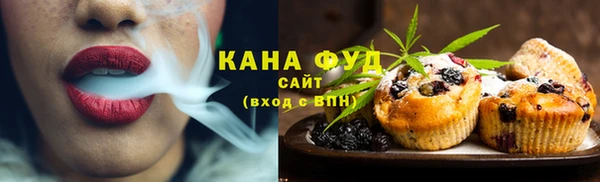 эйфоретик Богородицк