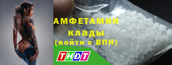 COCAINE Медногорск