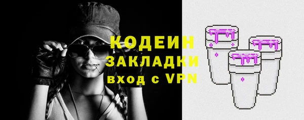 таблы Армянск