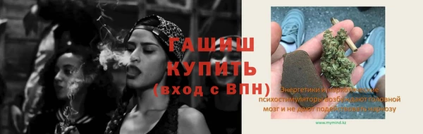 таблы Армянск
