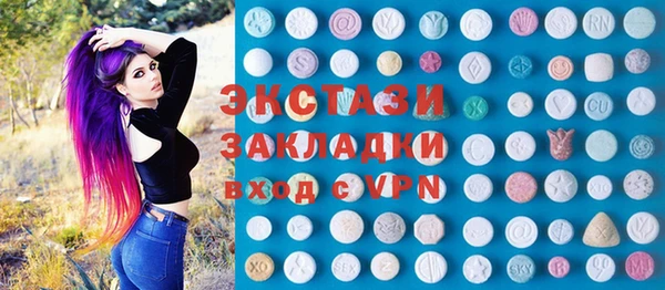 тгк Аркадак