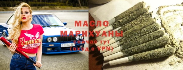 дистиллят марихуана Арсеньев