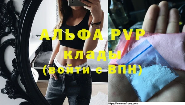 дистиллят марихуана Арсеньев