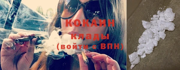 COCAINE Медногорск