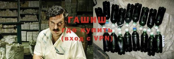 спайс Уссурийск