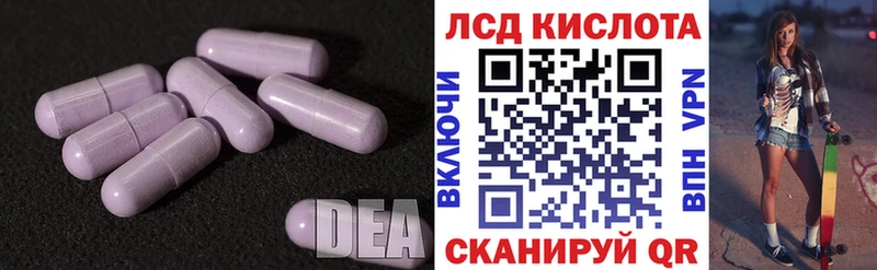 купить наркоту  Спас-Деменск  Лсд 25 экстази ecstasy 
