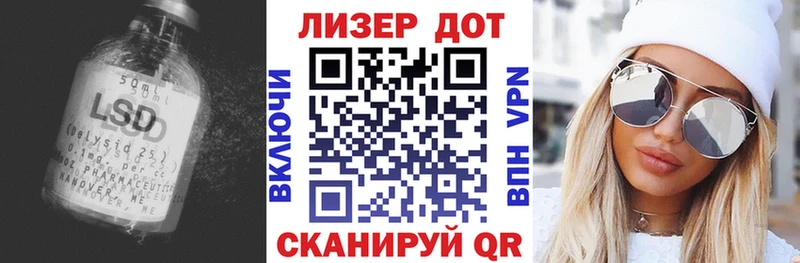 LSD-25 экстази кислота Спас-Деменск