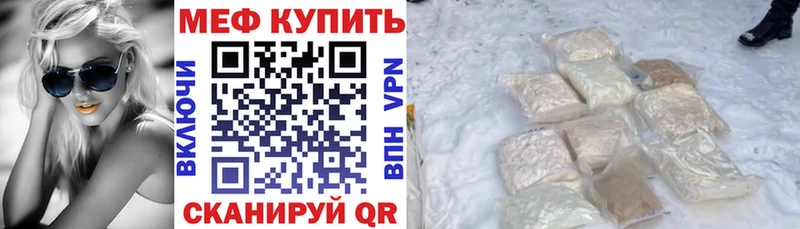 shop какой сайт  Спас-Деменск  Меф VHQ 