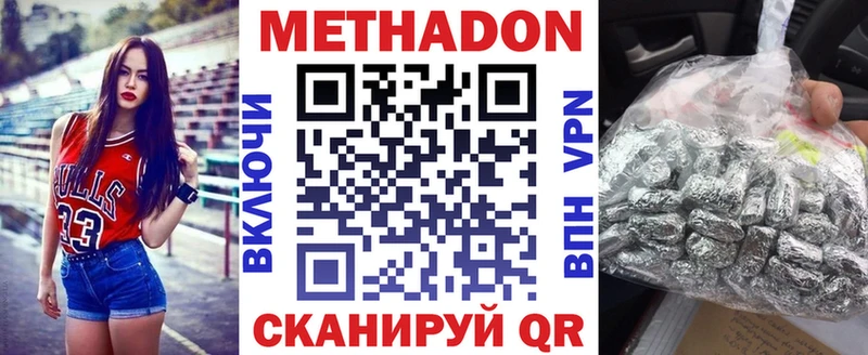 купить наркотики сайты  Спас-Деменск  KRAKEN tor  Метадон белоснежный 